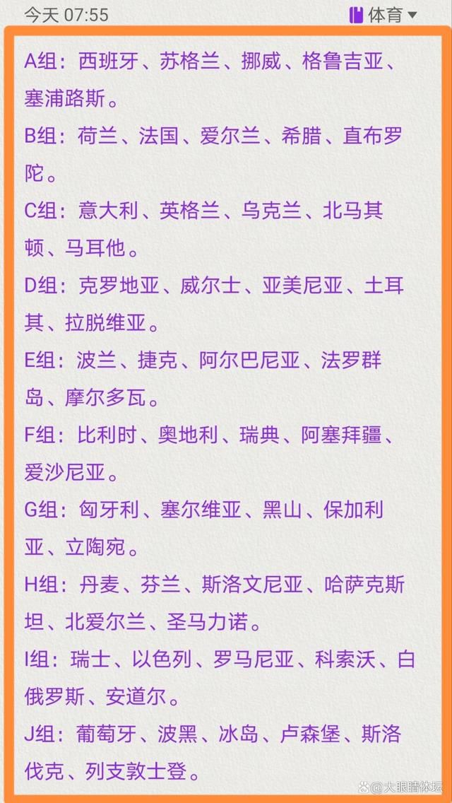 “我的足球哲学是，我想从后场出球，如果每个人都加入进来，你会看到效果的，我们会做到的。